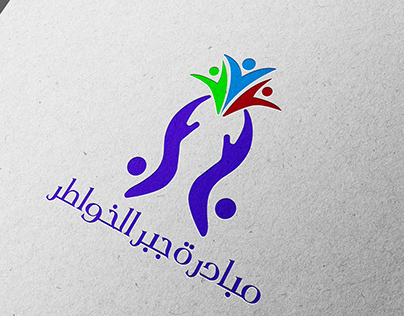 Logo design titled Algebra Initiative