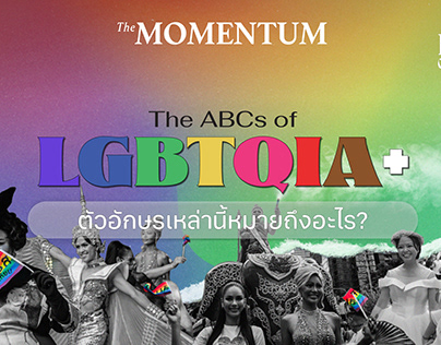 The ABCs of LGBTQIA+