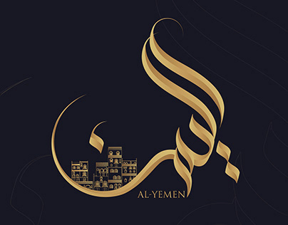 AL YEMEN Typography تايبوجرافي اليمن