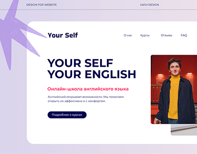 Online school YOUR SELF | ui/ux design