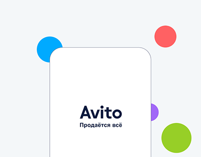 Avito Marketplace: Mobile app Redesign
