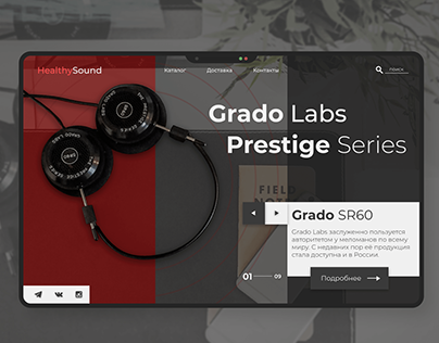 Web design - главная страница "Grado Labs"