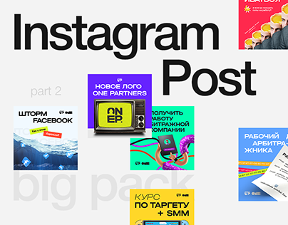 Дизайн постів Instagram | Instagram post design | №2