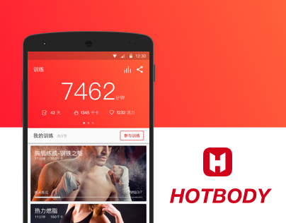 Hotbody App UI Design