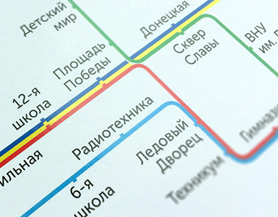 Severodonetsk Transit Map
