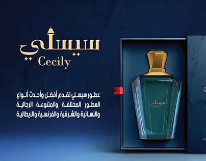 Presentation Sisley is a perfume company