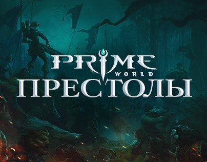 Flash banners for the game Prime World.