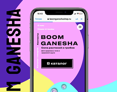 Online Store - Boom Ganesha. Mobile first.