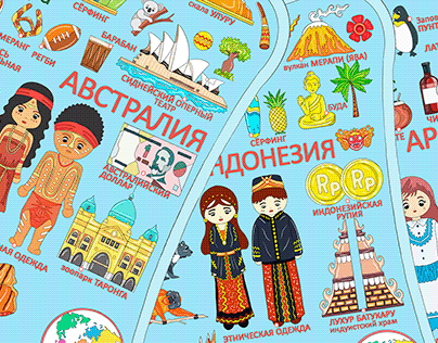 Тhe game "Sights of the world 2"