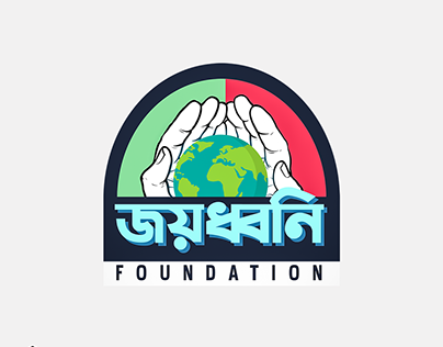 Joyodhoni Foundation (Non-Profit) | Logo #14 (Ravdeus)