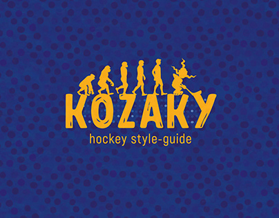 Kozaky Hockey Style Guide