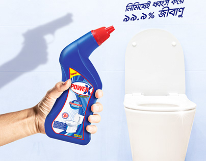 Toilet Cleaner ads