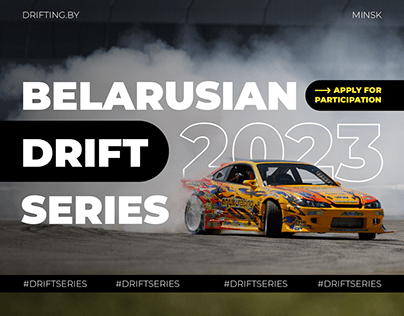 Belarusian drift series