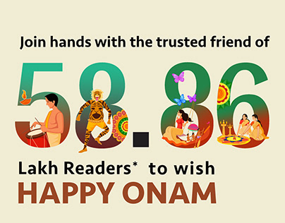 Onam Mailer for Vanitha Malayalam