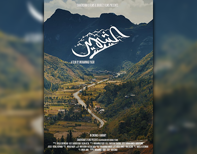 Kashmir Movie Poster