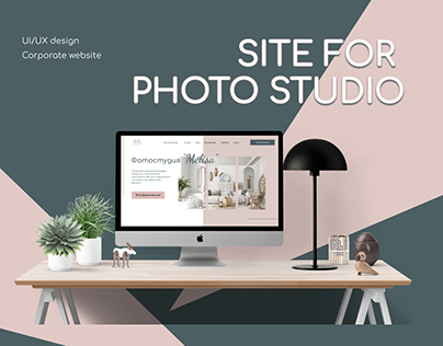 Corporative website | Photo studio
