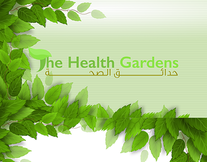 The Health Gardens