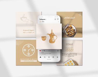 Dallah café | Minimal posts and motion graphics