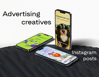 Advertising creatives/Рекламні креативи/Instagram posts