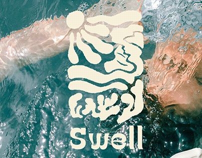 Packaging and branding design for Swell
