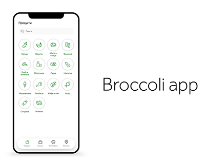 Broccoli app