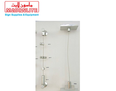 1.5mm Cable Suspended Display System Suppliers in Dubai