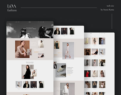 LOA fashion web-site