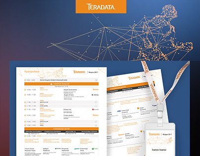 Full registration of Teradata. Web/printing/present