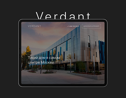 Verdant - Luxury apartments