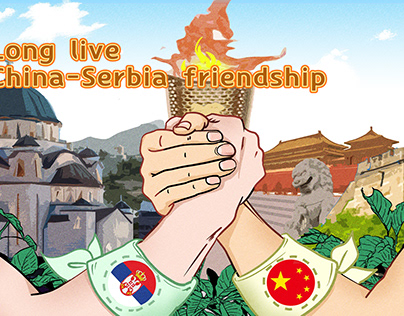 China and Serbia enjoy happy cooperation