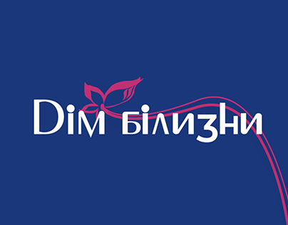 Logo for lingerie shop