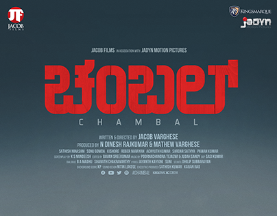 Chambal - Kannada Movie Poster