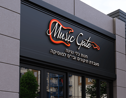 Music Gate - rebranding project
