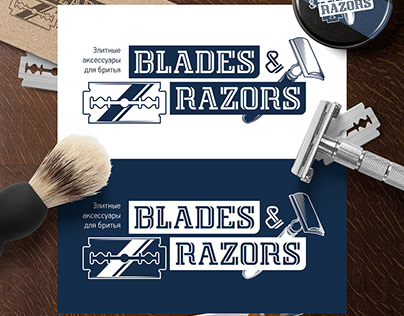 Логотип для Blades&Razors элитные аксессуары для бритья