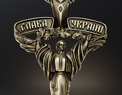 Pendant with "Berehynia" and salute "Glory to Ukraine!"