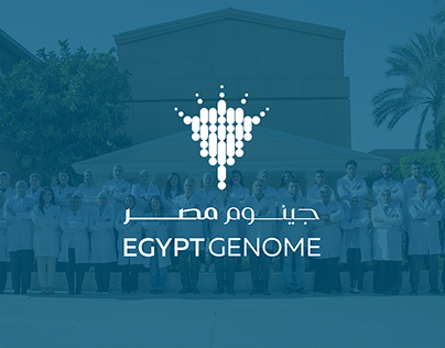 Egypt Genome - جينوم مصر
