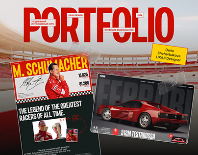 Portfolio Ferrari #Goepucation
