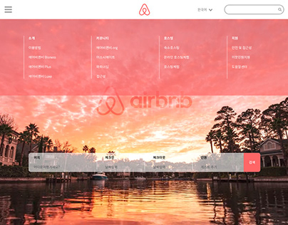 airbnb renewal UX·UI