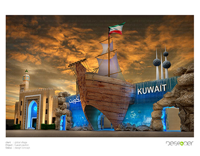 KUWAIT PAVILION