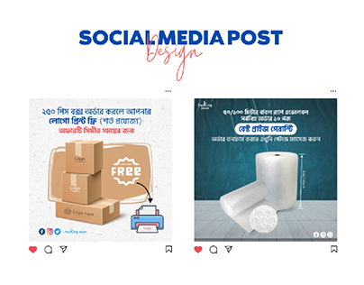 Social media post - Packing zoon