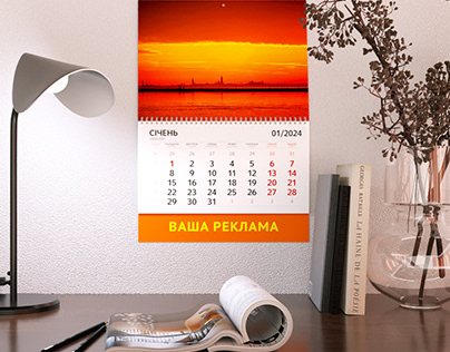картинки для виробника настінних календарів