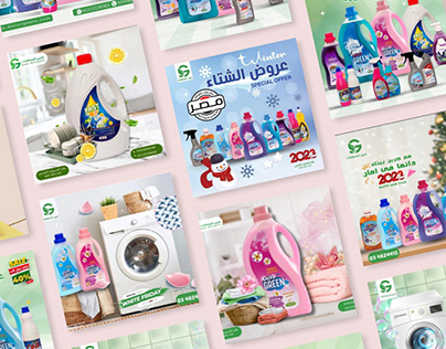 Social media posters(Green Detergents)