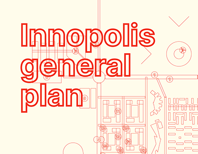 Innopolis city general plan