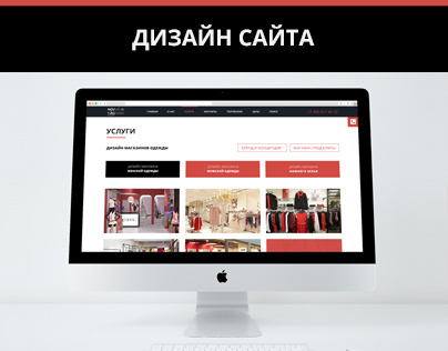 web design NovMag