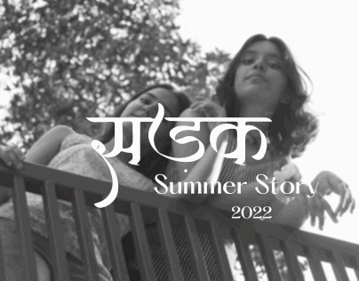 Sadak | Summer Story | Styling & Photography