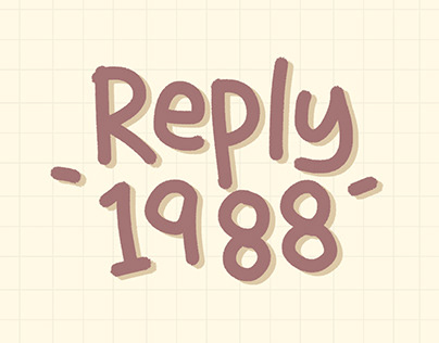 Reply1988_Illustration