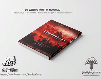 Book Cover - Suffering of Family of Prophet