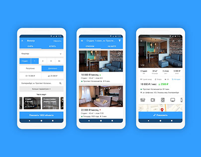 Android приложение для поиска недвижимости