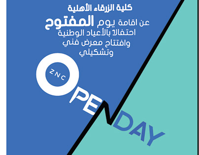 OpenDay Znc