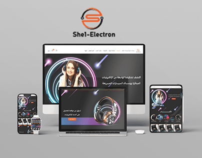 UI SHEL ELECTRON To sell electronics on salla platform